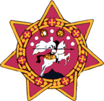 государственный герб Республика Грузия
