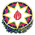 государственный герб Азербайджанская Республика
