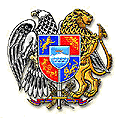 государственный герб Республика Армения