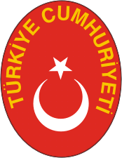 государственный герб Турецкая Республика
