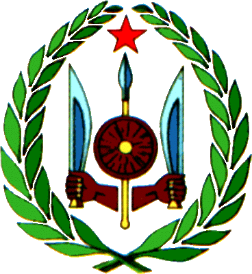 государственный герб Республика Джибути