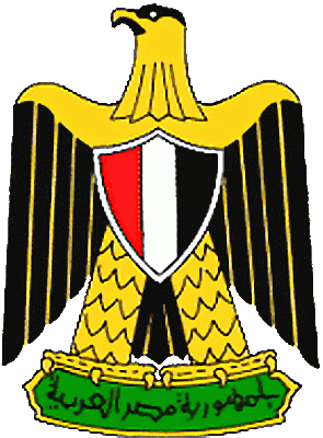 государственный герб Арабская Республика Египет