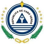государственный герб Республика Кабо-Верде