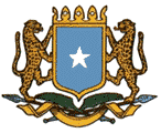 государственный герб Сомалийская Республика