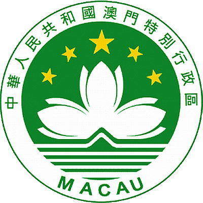 государственный герб Особый административный район Макао