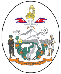 государственный герб Королевство Непал