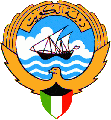 государственный герб Государство Кувейт 1-е