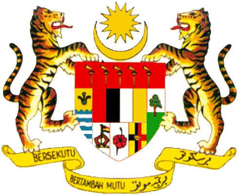 государственный герб Федерация Малайзия