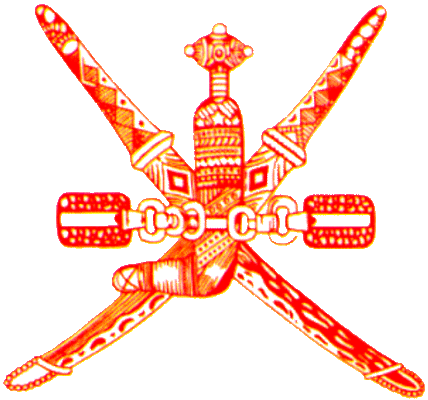 государственный герб Султанат Оман