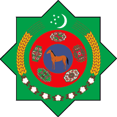 государственный герб Республика Туркмения