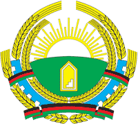 государственный герб Республика Афганистан