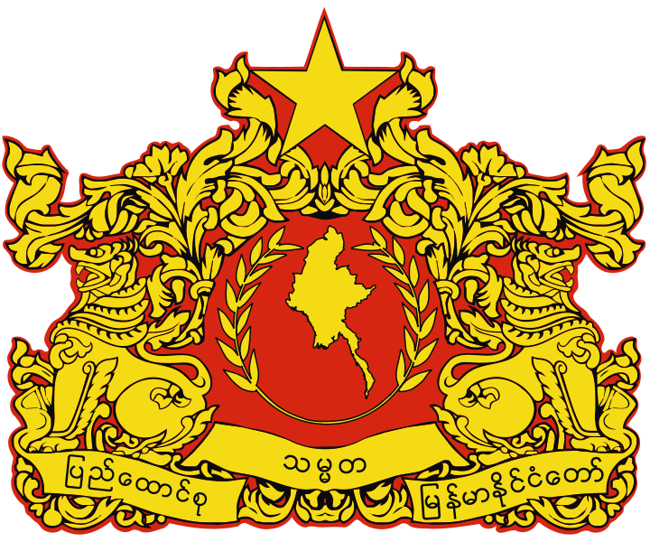государственный герб Республика Союз Мьянма
