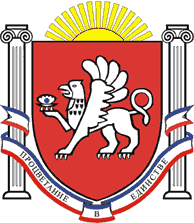 государственный герб Республика Крым