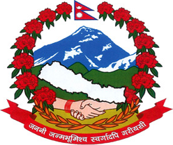 государственный герб Федеративная Демократическая Республика Непал