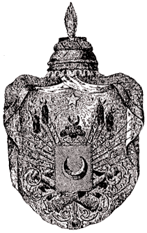 государственный герб Османский Султанат