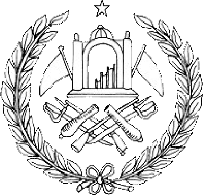 государственный герб Эмират Афганистан