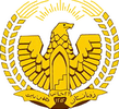 государственный герб Республика Афганистан 1-я