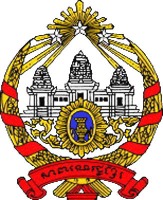 государственный герб Кхмерская Республика