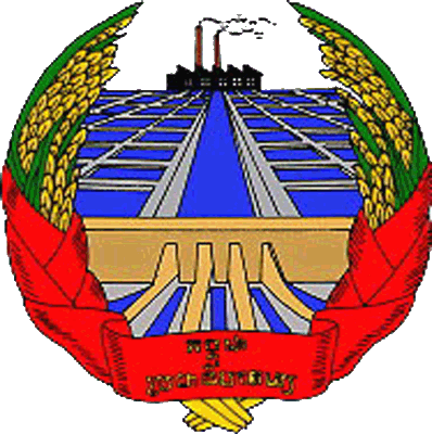 государственный герб Демократическая Кампучия
