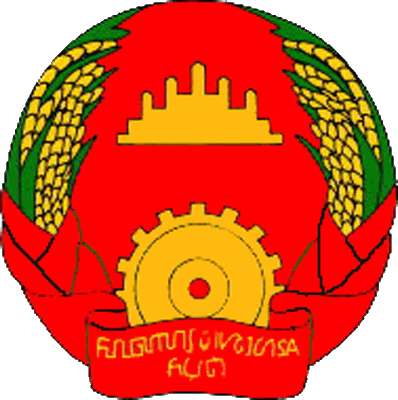 государственный герб Народная Республика Кампучия