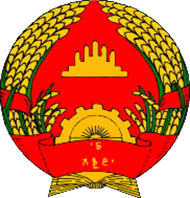 государственный герб Государство Камбоджа
