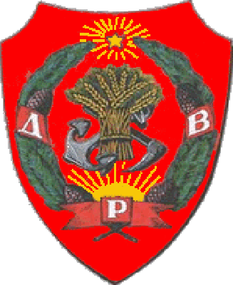 государственный герб Дальневосточная Республика