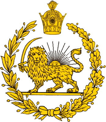 государственный герб Иран