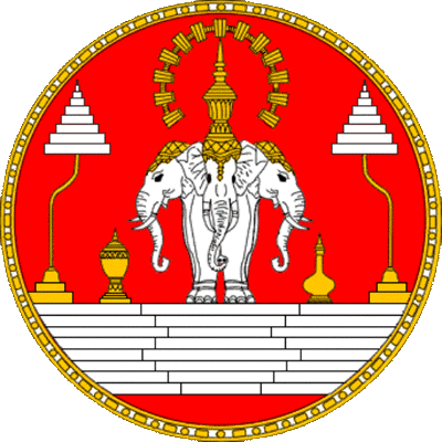 государственный герб Королевство Лаос