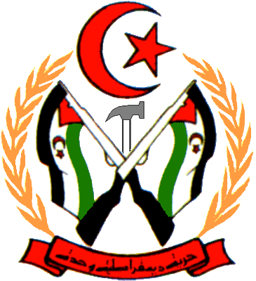 государственный герб Сахарская Арабская Демократическая Республика