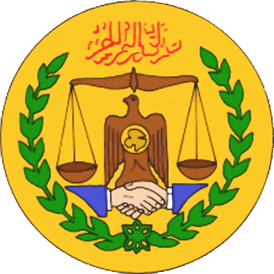 государственный герб Республика Сомалиленд