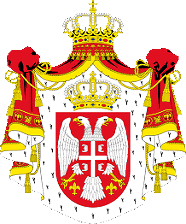 государственный герб Республика Сербия