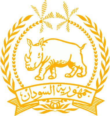 государственный герб Республика Судан 1-я