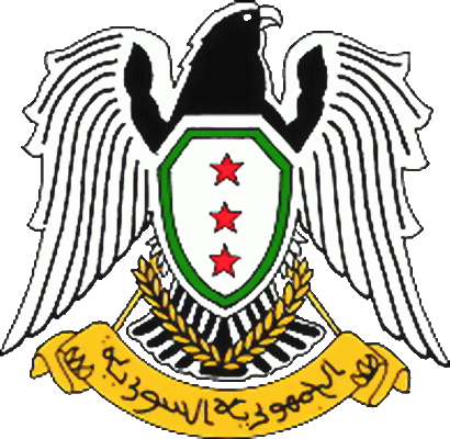 государственный герб Сирийская Республика