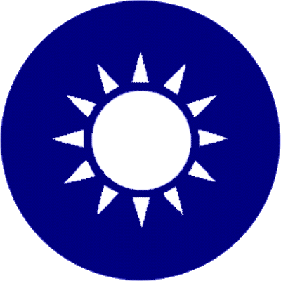 государственный герб Китайская Республика