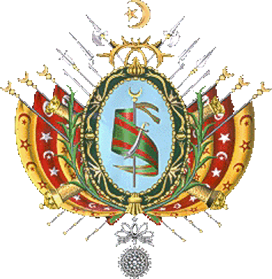 государственный герб Королевство Тунис