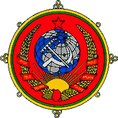 государственный герб Тувинская Народная Республика