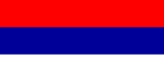 государственный флаг Республика Сербская Краина