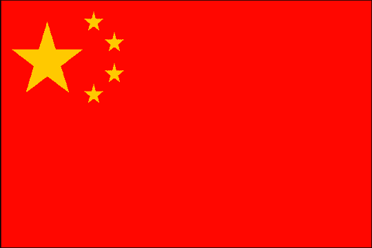 государственный флаг Китайская Народная Республика