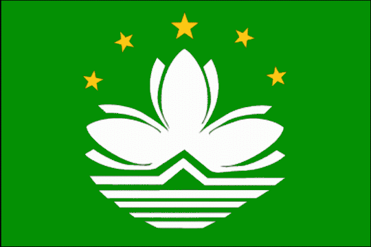 государственный флаг Особый административный район Макао