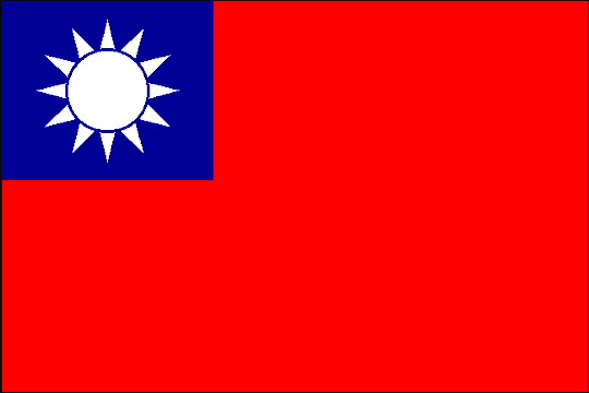 государственный флаг Китайская Республика (Нанкин)