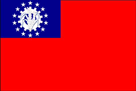 государственный флаг Социалистическая Республика Бирманский Союз