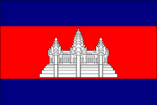 государственный флаг Королевство Камбоджа 1-е