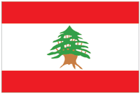 государственный флаг Ливанская Республика
