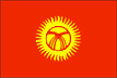 государственный флаг Республика Кыргызстан