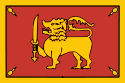 государственный флаг Государство Канди
