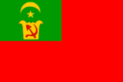 государственный флаг Хивинская Народная Советская Республика