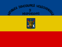 государственный флаг Молдавская Демократическая Республика