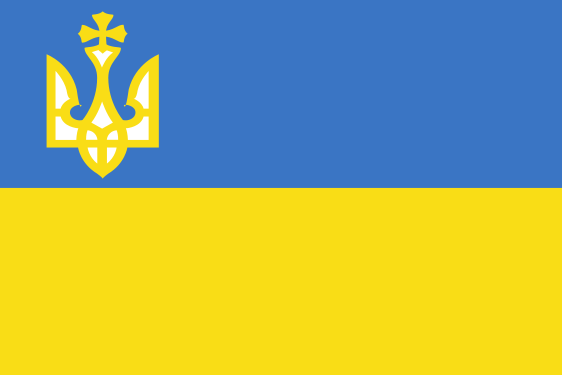 государственный флаг Украинская Народная Республика