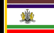 государственный флаг Государство зулусов