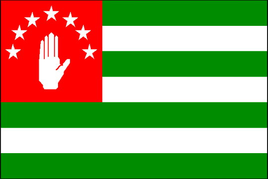 государственный флаг Республика Абхазия